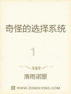 热烈庆祝 | 中煌环保科技有限公司“2024 · 开拓未来新年联欢会”顺利举办!