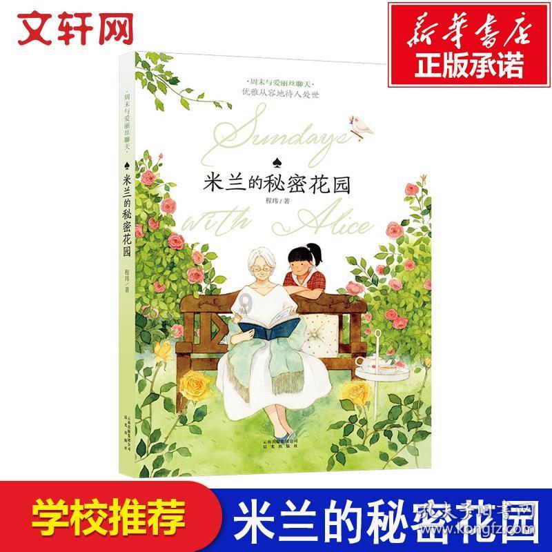 梦见两个棺材叠在一起贴纸游戏画面