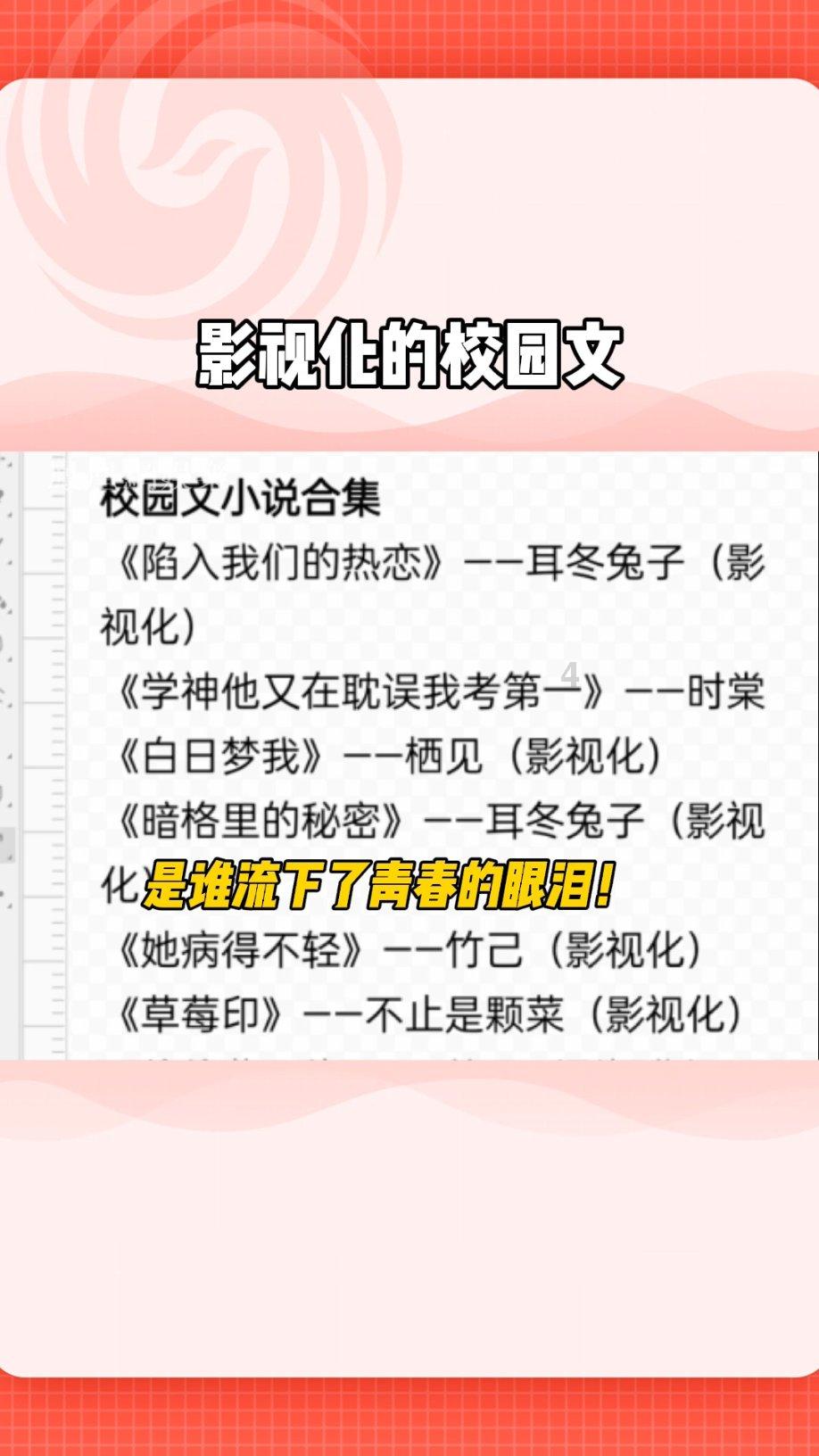@所有人，龙Time No See！我们想听听您回家的故事