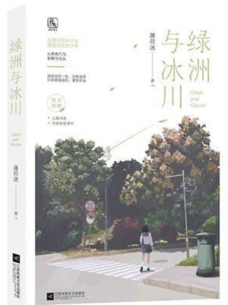 如果两个人观点不同有必要继续聊天吗 我试着跟这样的人聊天 结果只会生气