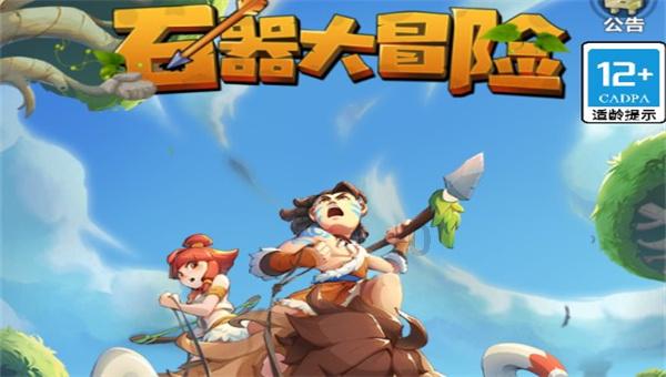 进击的战神