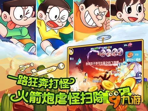 突击英雄