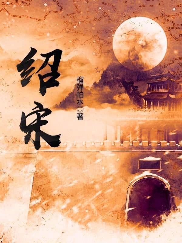 亲姐姐负债累累该不该帮忙？游戏画面