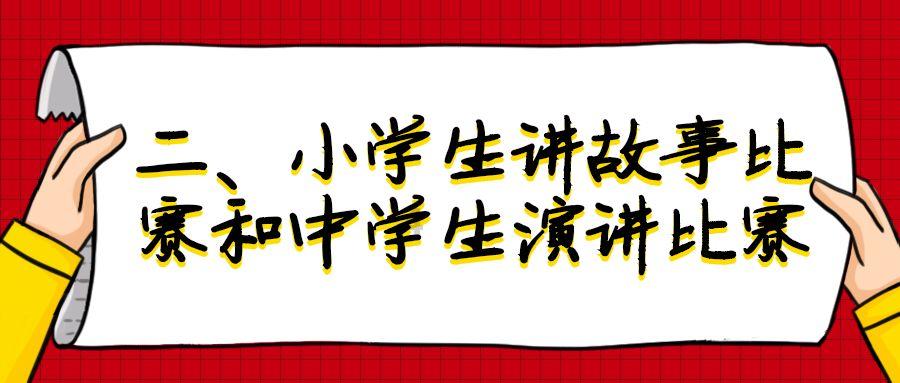 描写冬天寒冷的成语有哪些