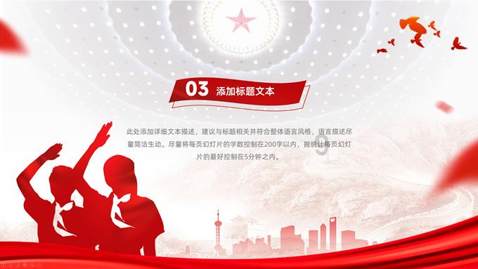 皮裤风尚