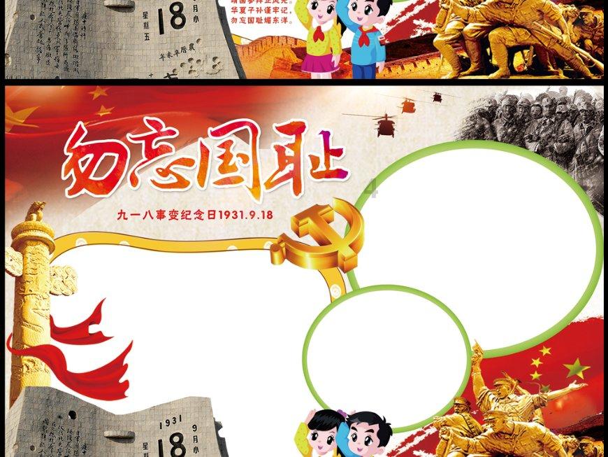 莒南交警通告:恢复!