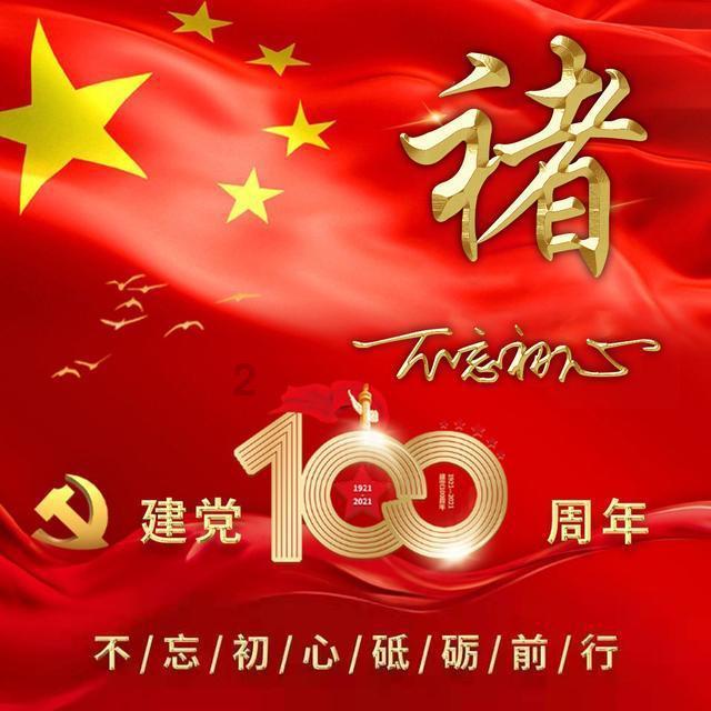 电动车充电不变绿灯？游戏画面
