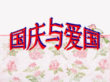 避难所逃生