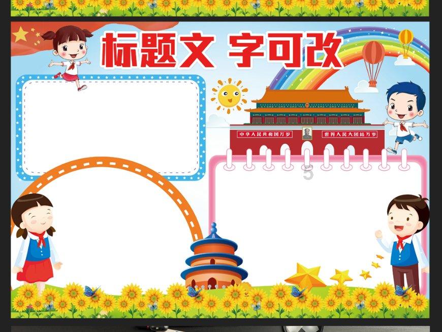 填满方块格