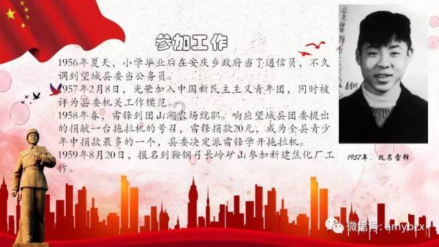 彩块跑酷
