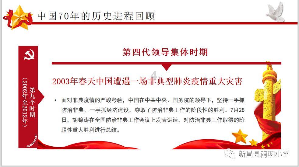 逃离沙地