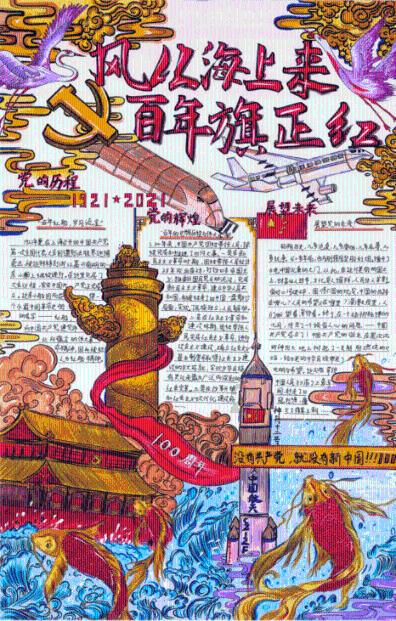 攀登高楼