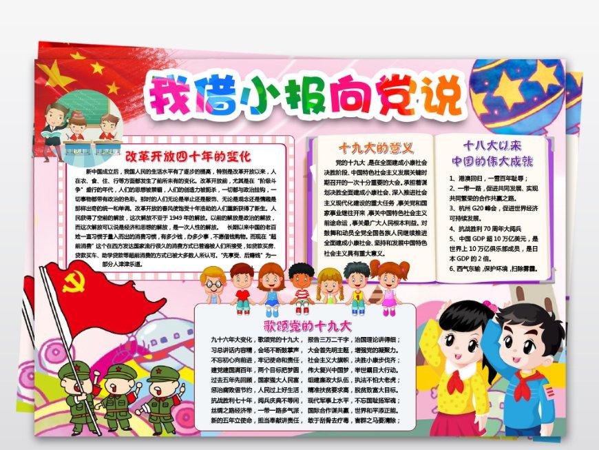 亲姐姐负债累累该不该帮忙？游戏画面