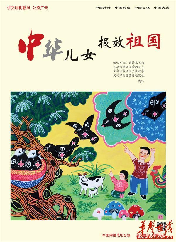 太阳浩劫