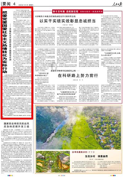 小锯鳄卡丁车竞赛