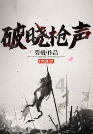 深海鱼救援