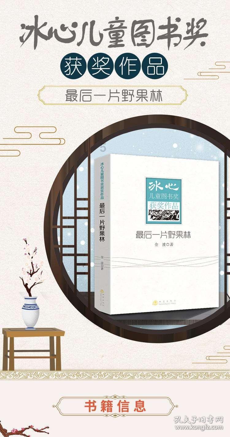 逗小猴开心系列206
