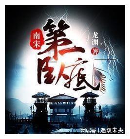 轩辕传奇2