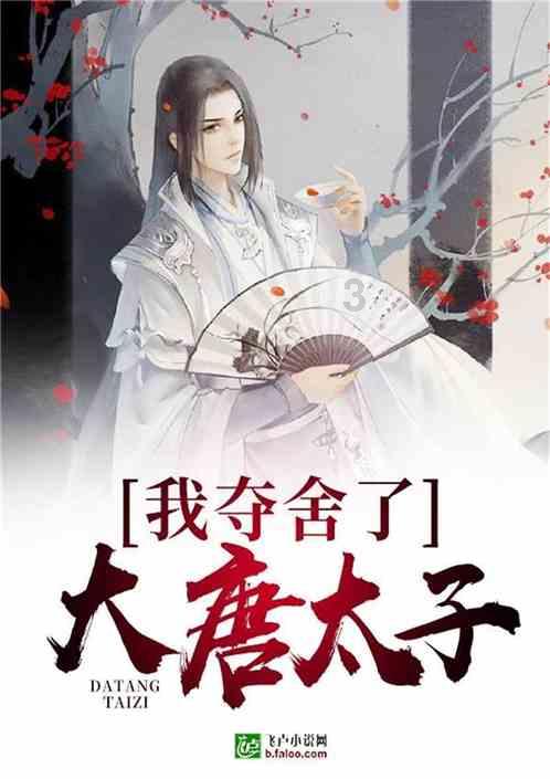 弹球大战俄罗斯方块