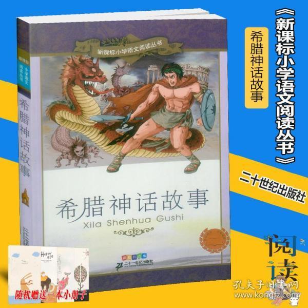 嘉日单词