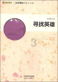 拯救星座3